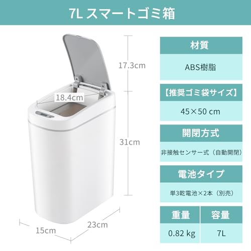 White 1.8 Gal Automatic Motion Sensor Trash Can Y93140
