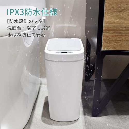 White 1.8 Gal Automatic Motion Sensor Trash Can Y93140
