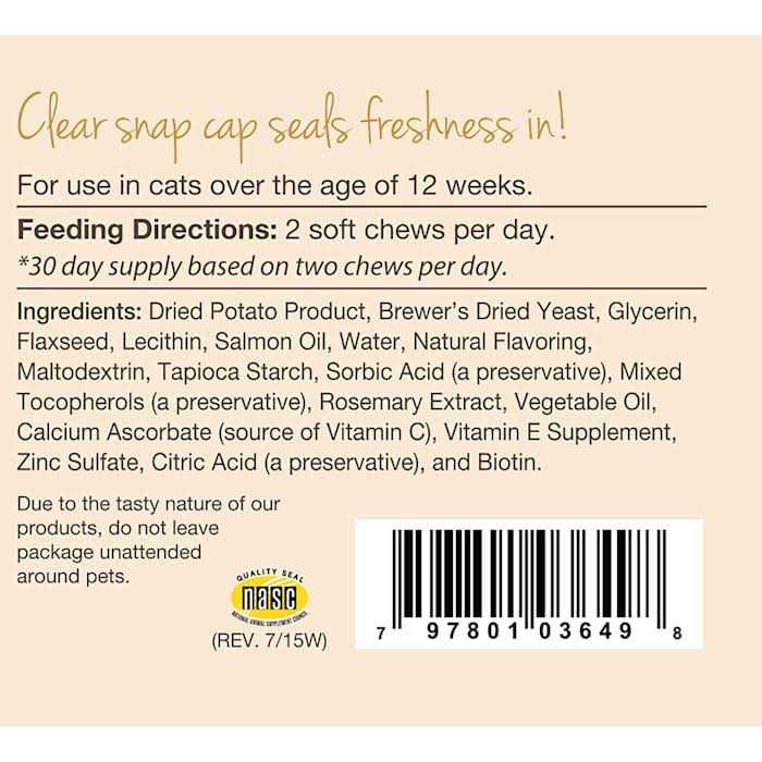 Skin & Coat Plus Omegas for Cats H71431