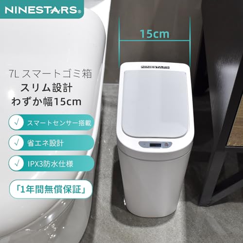 White 1.8 Gal Automatic Motion Sensor Trash Can Y93140